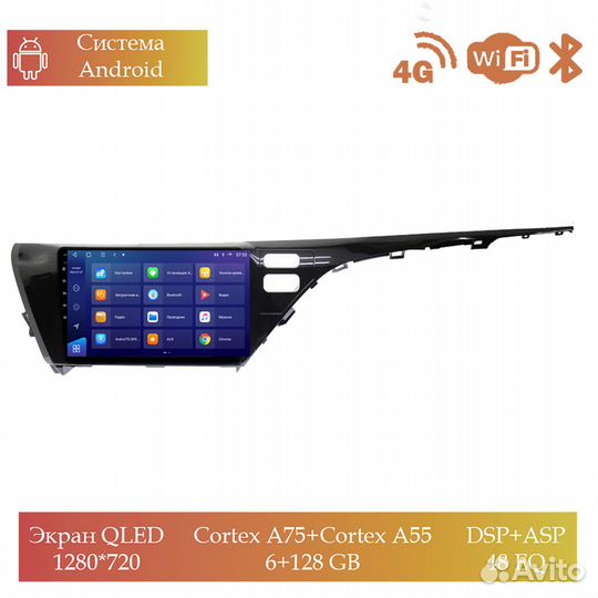 Магнитола Mstar TS101028C для Toyota CamryV70