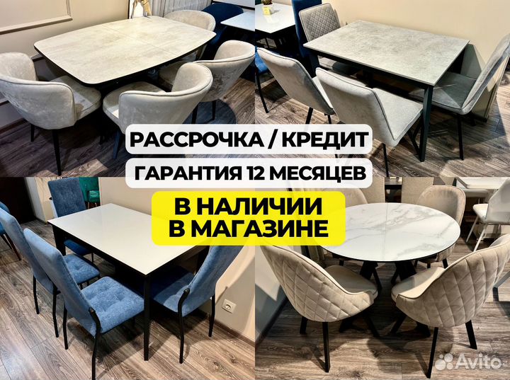 Столы и стулья
