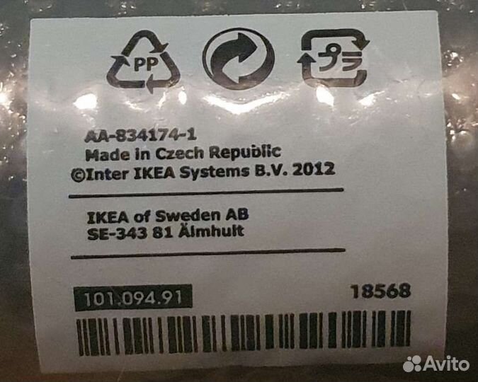 Коврик IKEA variera