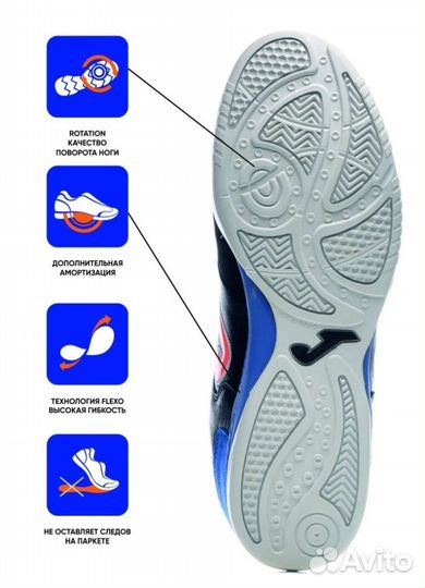 Бампы Joma Top Flex футзалки, us 7, 25,5 см