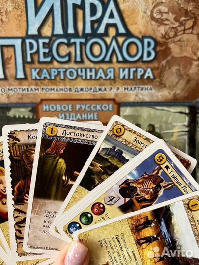 Карточная игра Игра Престолов