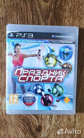 Игра для мувов на ps3 Праздник Спорта