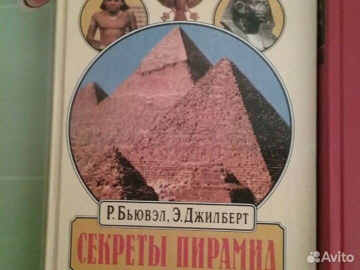 Книги исторические (Букинист)