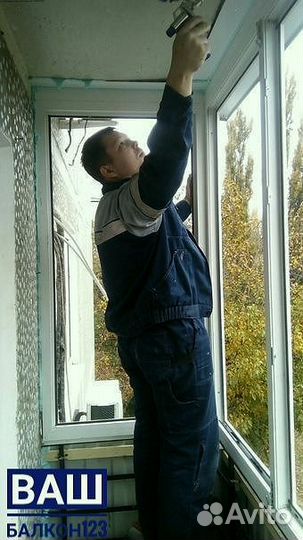 Остекление балкона с гарантией 5 лет