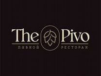 Официант в ресторан The Pivo