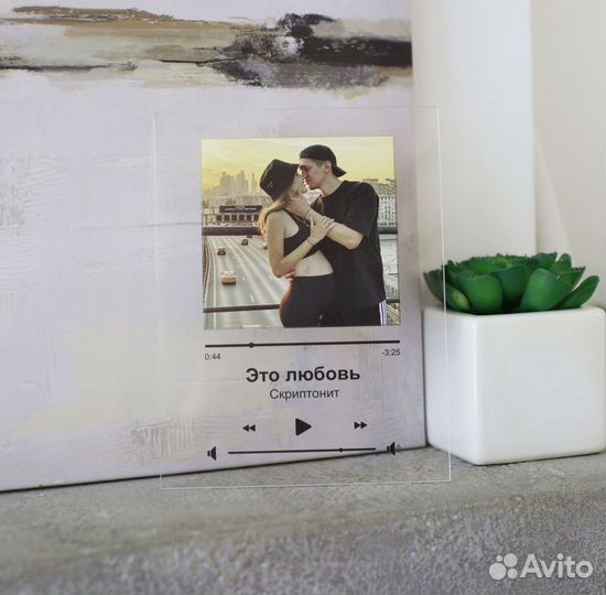 Рамка с музыкой / Лучший подарок