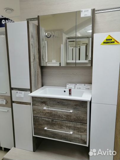 Мебель для ванной комнаты 