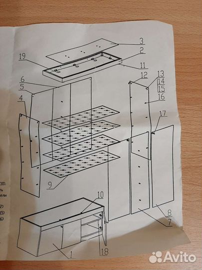 Шкаф/витрина универсальный
