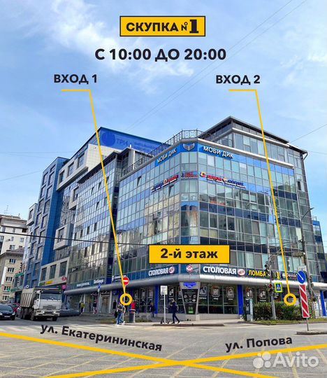 USB Wi-Fi Адаптер с антенной