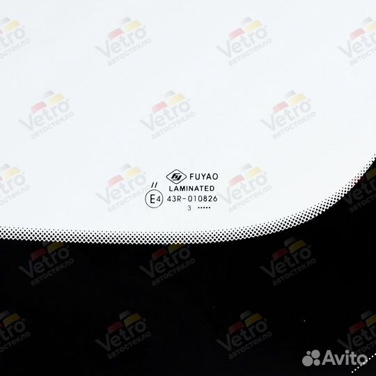 Лобовое стекло