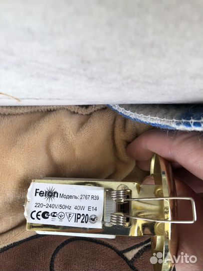 Светильник 2767 R39 золото Feron