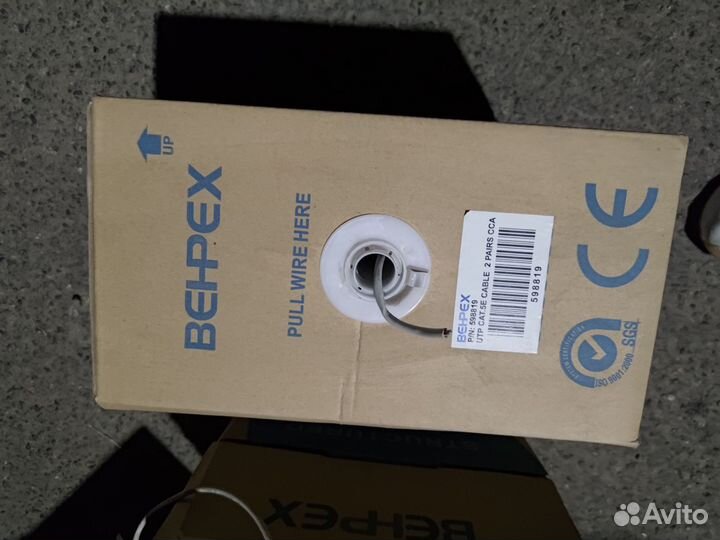 Кабель сетевой UTP, cat.5E, 305м, 2 пары