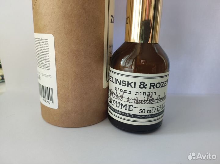 Orhid&Vanilla, Amber Zielinski & Rozen