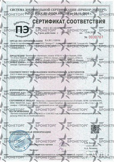 Утолщенный шлем бтш-6А 