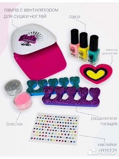 Маникюрный набор для девочек