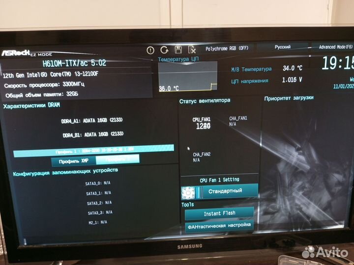 Комплектующие для пк