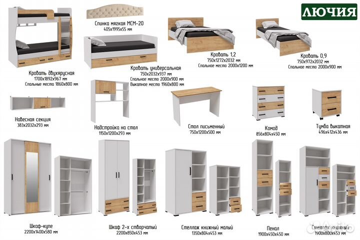 Тумба прикроватная Лючия