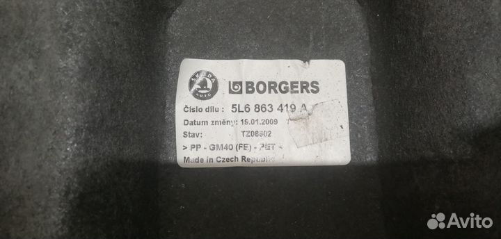 Покрытие напольное (ковролин) Yeti 2009