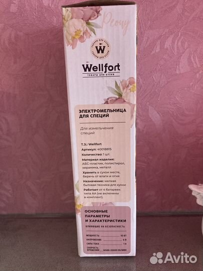 Электромельница для специй новая