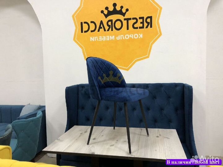 Стул комплект