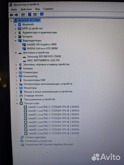 Dell alienware M17x R4 GTX 980