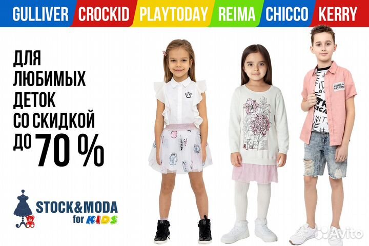 Новая юбка для девочки Crockid 128