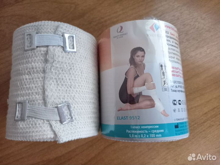 Бинт медицинский эластичный, компрессионный