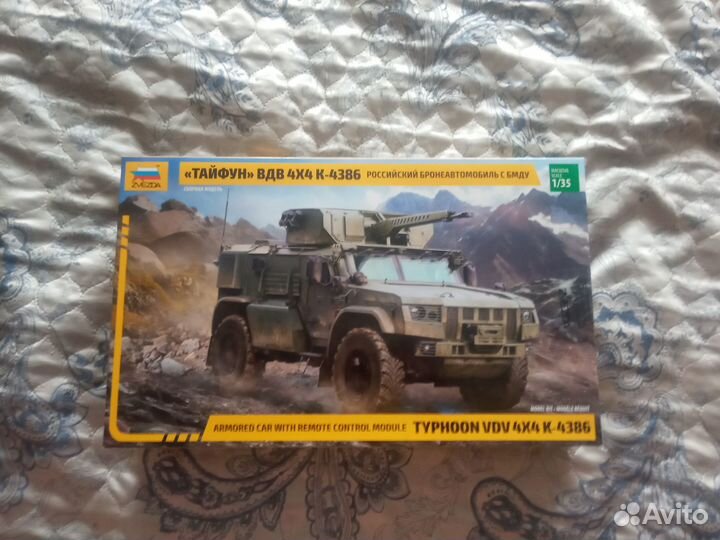 Сборная модель Тайфун вдв К-4386 1/35