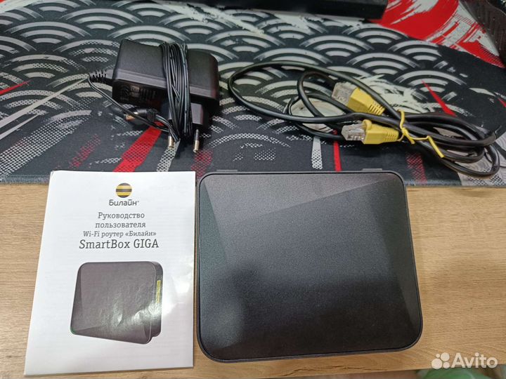Wi-Fi роутер Smart Box giga билайн