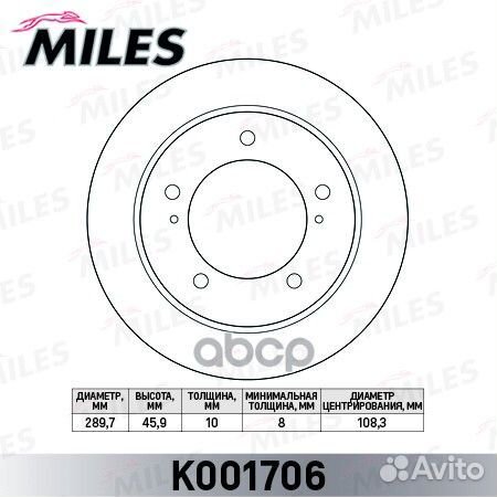 Диск тормозной suzuki jimny 1.3 98- (с № шасси