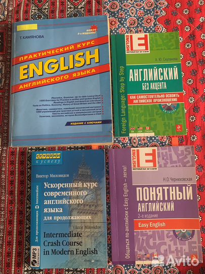 Учебники по английскому и немецкому языку
