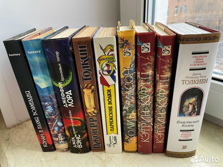 Книги (фантастика)