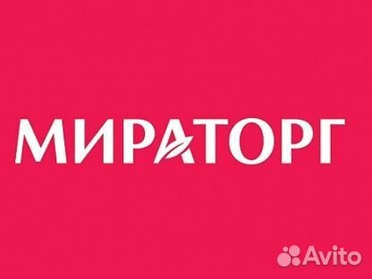 Обвальщик мяса