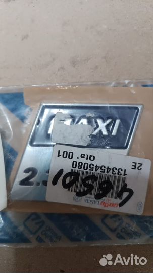 Эмблема Maxi 2.3 JTD шт Fiat