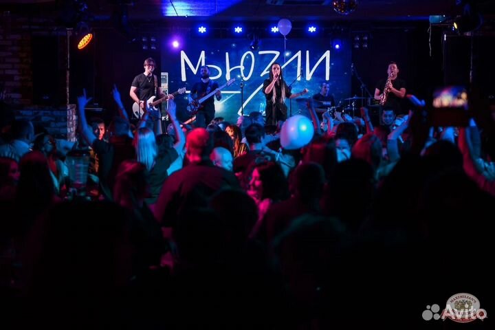 Мьюзли - кавер группа музыкальное сопровождение