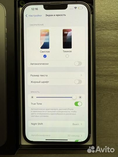 iPhone 13 Pro Max, 256 ГБ