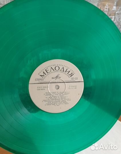 Пластинки - два зеленых винила / Мелодия
