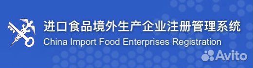 Регистрация в системе cifer и ис 