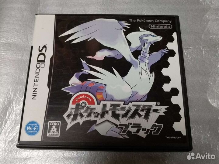 Pokémon Black