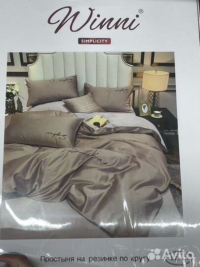 Постельное белье новое