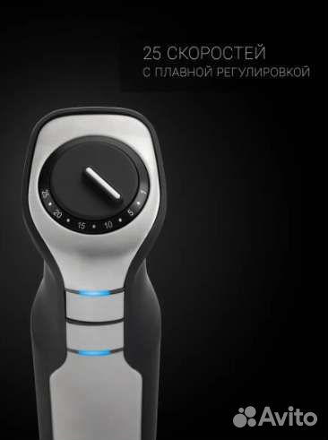 Погружной блендер Polaris PHB 1036AL