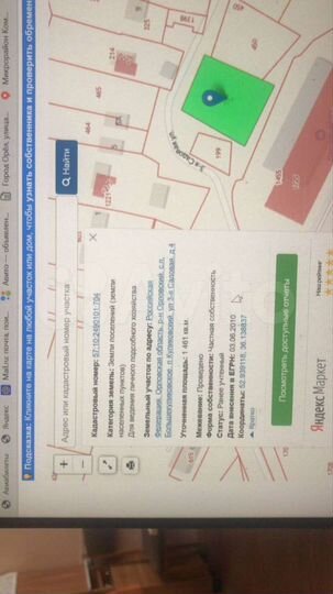 Участок 15 сот. (ИЖС)