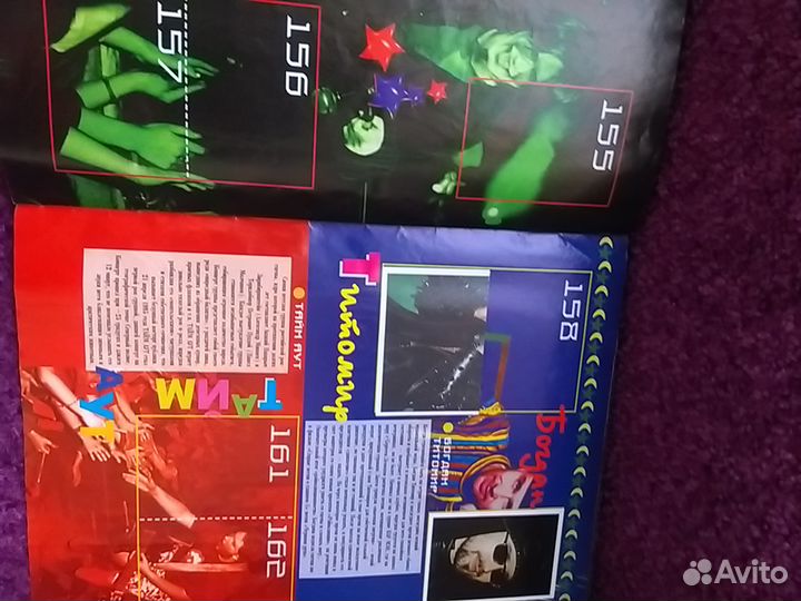 Журнал хитпарад. Фото Отпетые мошенники