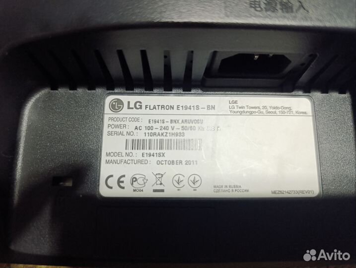 Монитор Lg Flatron E1941S-BN