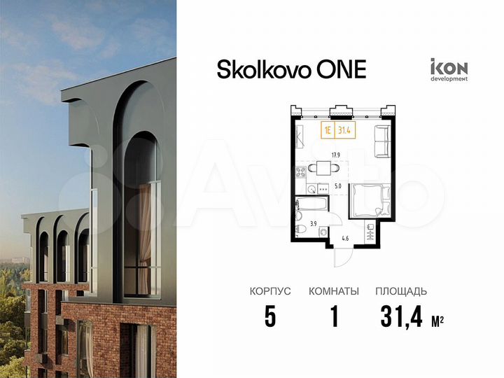 Квартира-студия, 31,4 м², 2/9 эт.