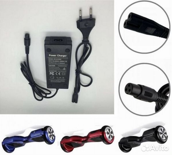 Блок питания для гироскутеров электровелосипедов м