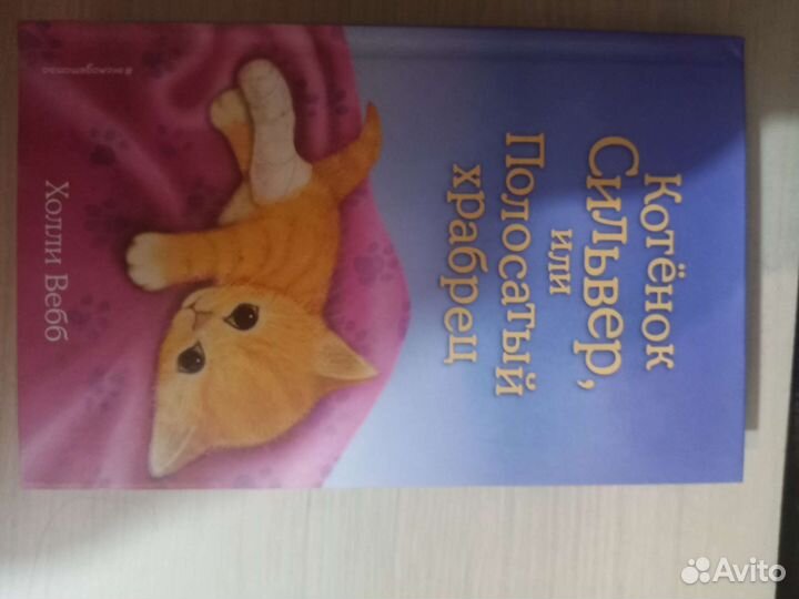 Книжки для детей