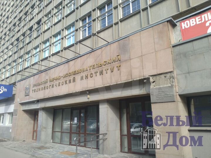 Сдам офисное помещение, 23.3 м²