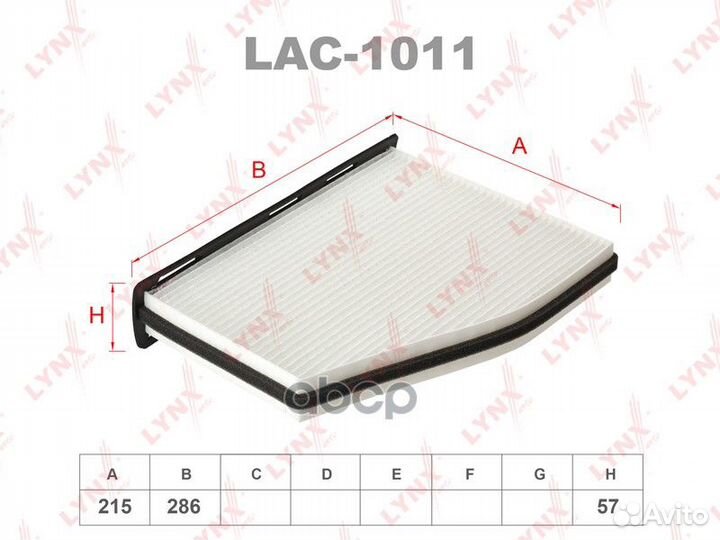 Фильтр салона воздушный угольный audi A3/Q3/TT