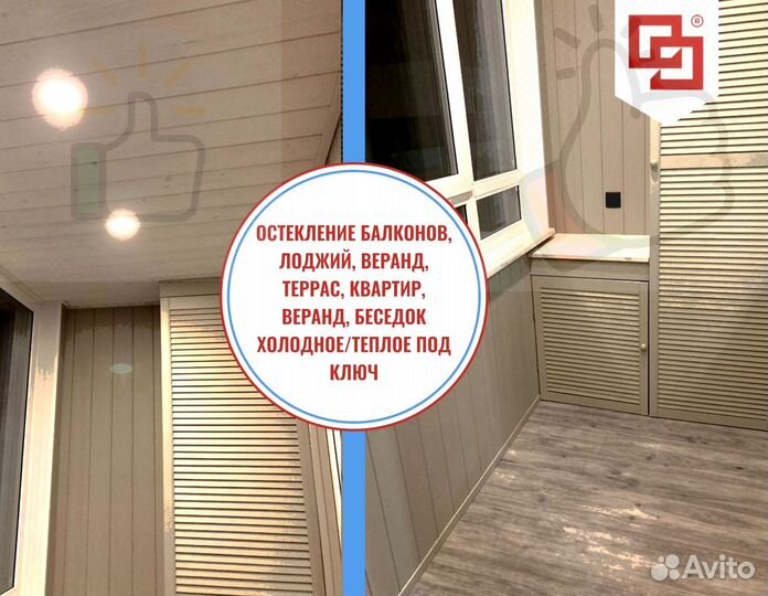 Пластиковые окнав рассрочку